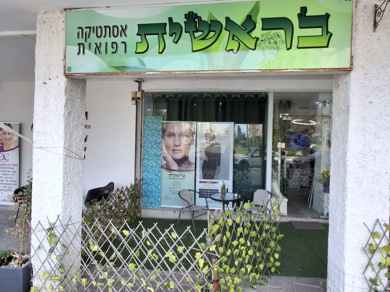 WhatsApp Image 2026-03-18 at 15.00.22 (3)