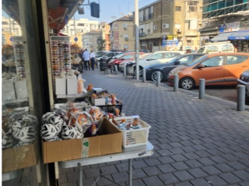 צילום מסך 2025-12-25 133025