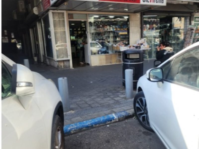 צילום מסך 2025-12-25 133108