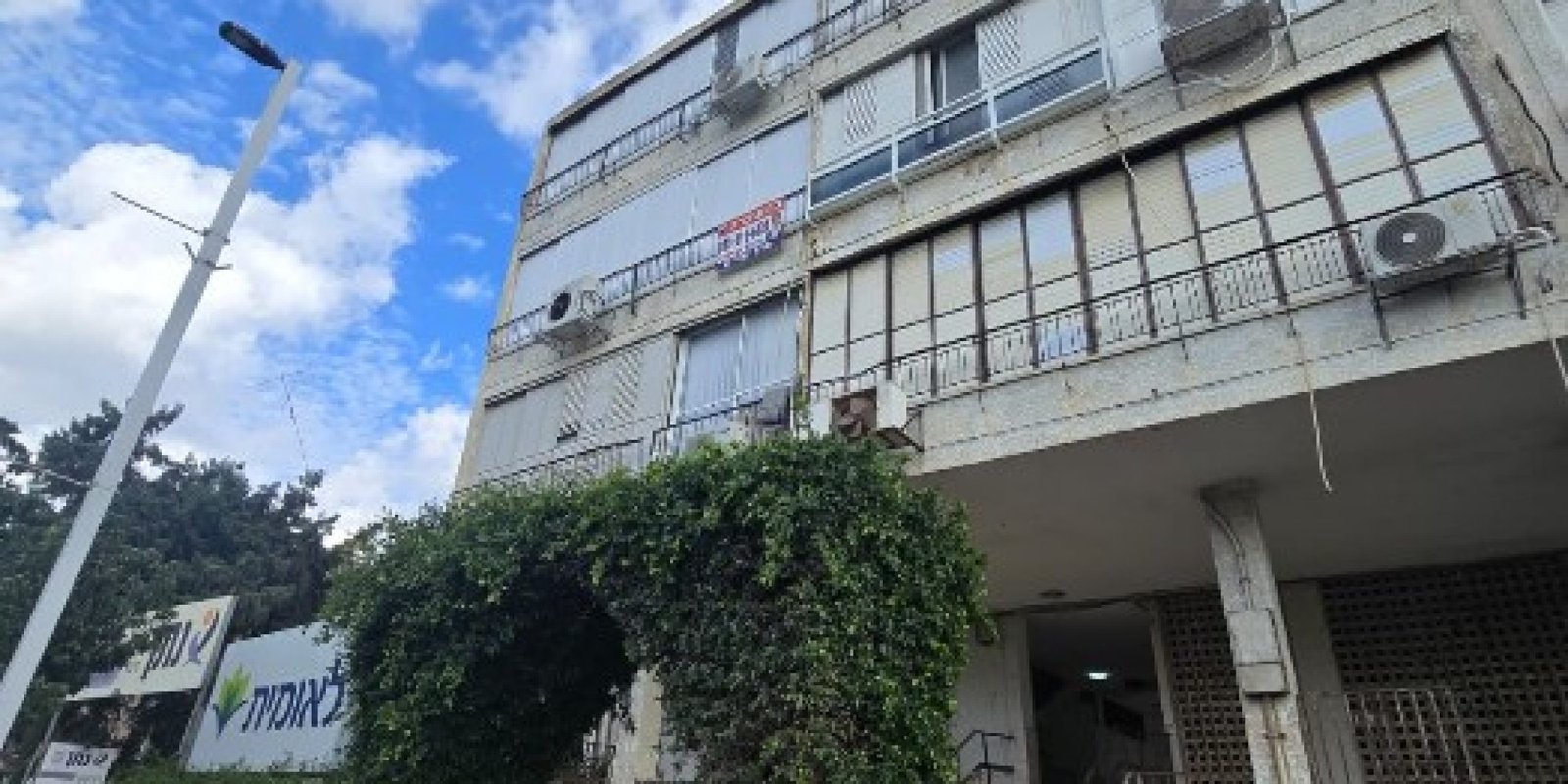 צילום מסך 2025-12-31 133217