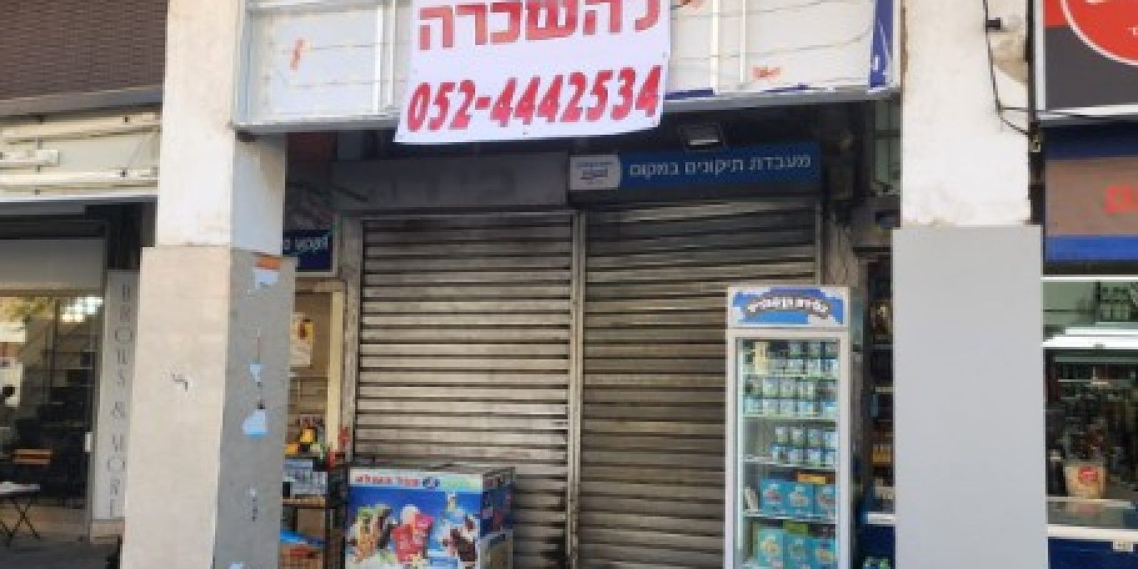 צילום מסך 2026-01-28 124535