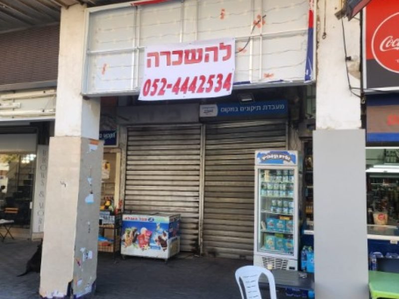 צילום מסך 2026-01-28 124535