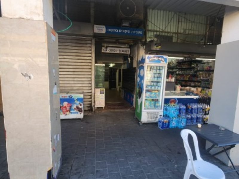 צילום מסך 2026-01-28 124556