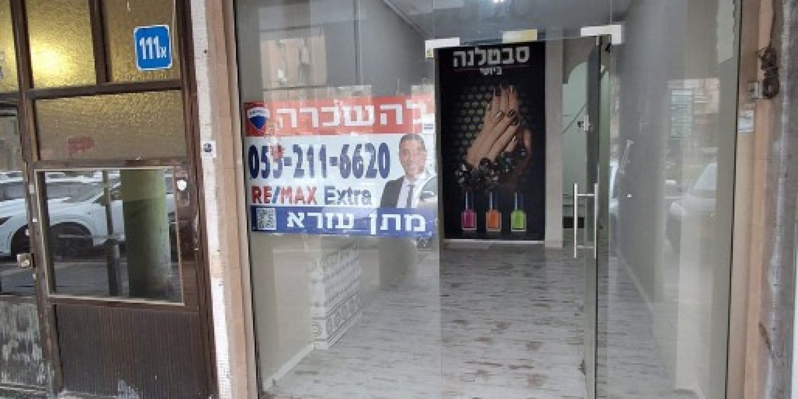 צילום מסך 2026-02-01 094141