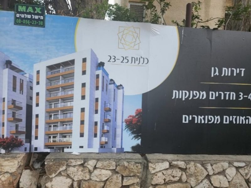 צילום מסך 2026-03-16 160558