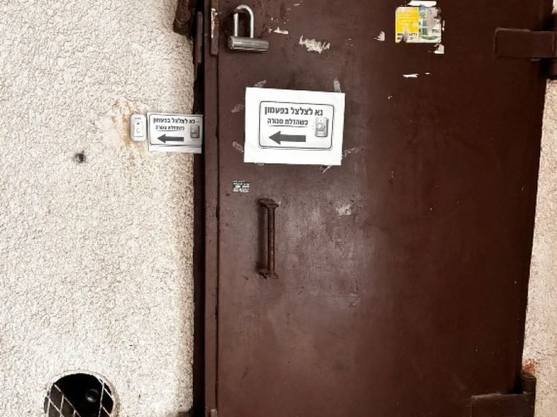 צילום מסך 2026-03-22 110429