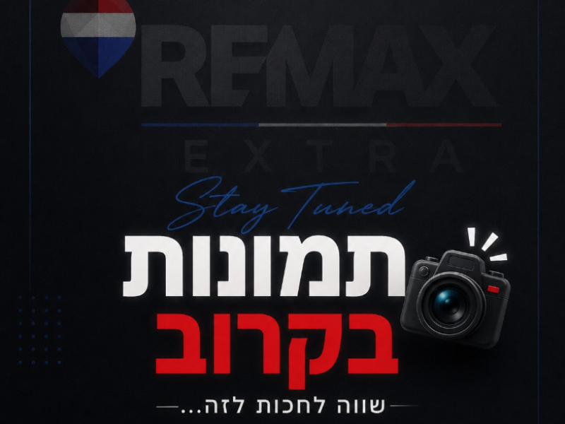 צילום מסך 2026-09-01 142944