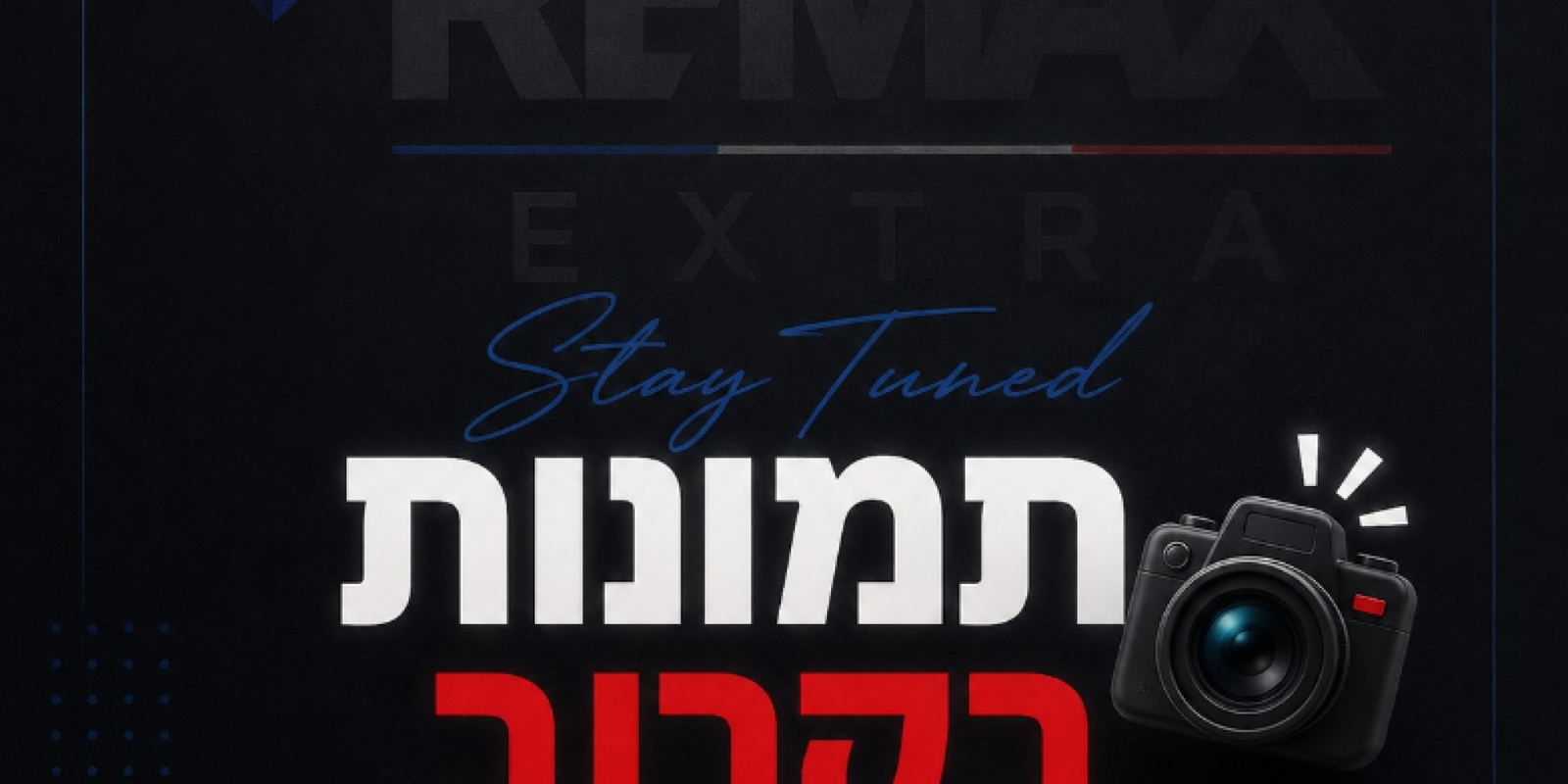 צילום מסך 2026-09-01 142944