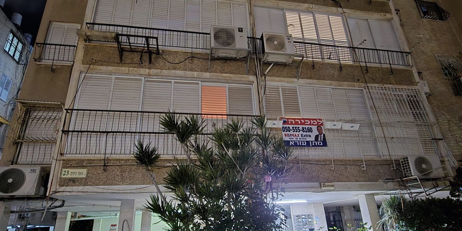 תמונה של WhatsApp_ 2025-02-21 בשעה 17.05.33_075b1286 (1)