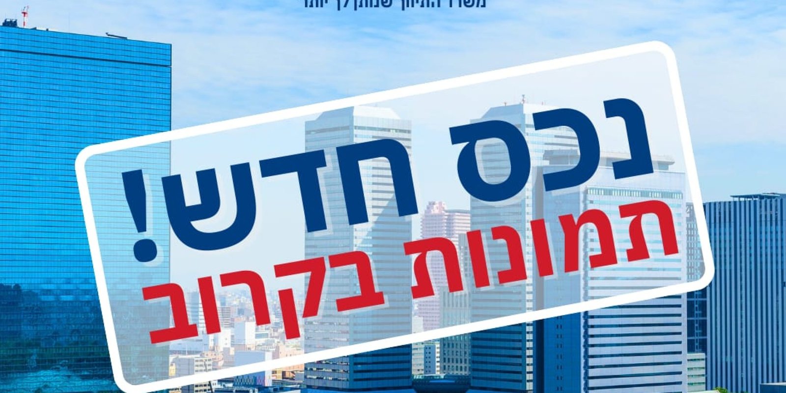 תמונה של WhatsApp‏ 2024-11-21 בשעה 13.29.57_35fefd16