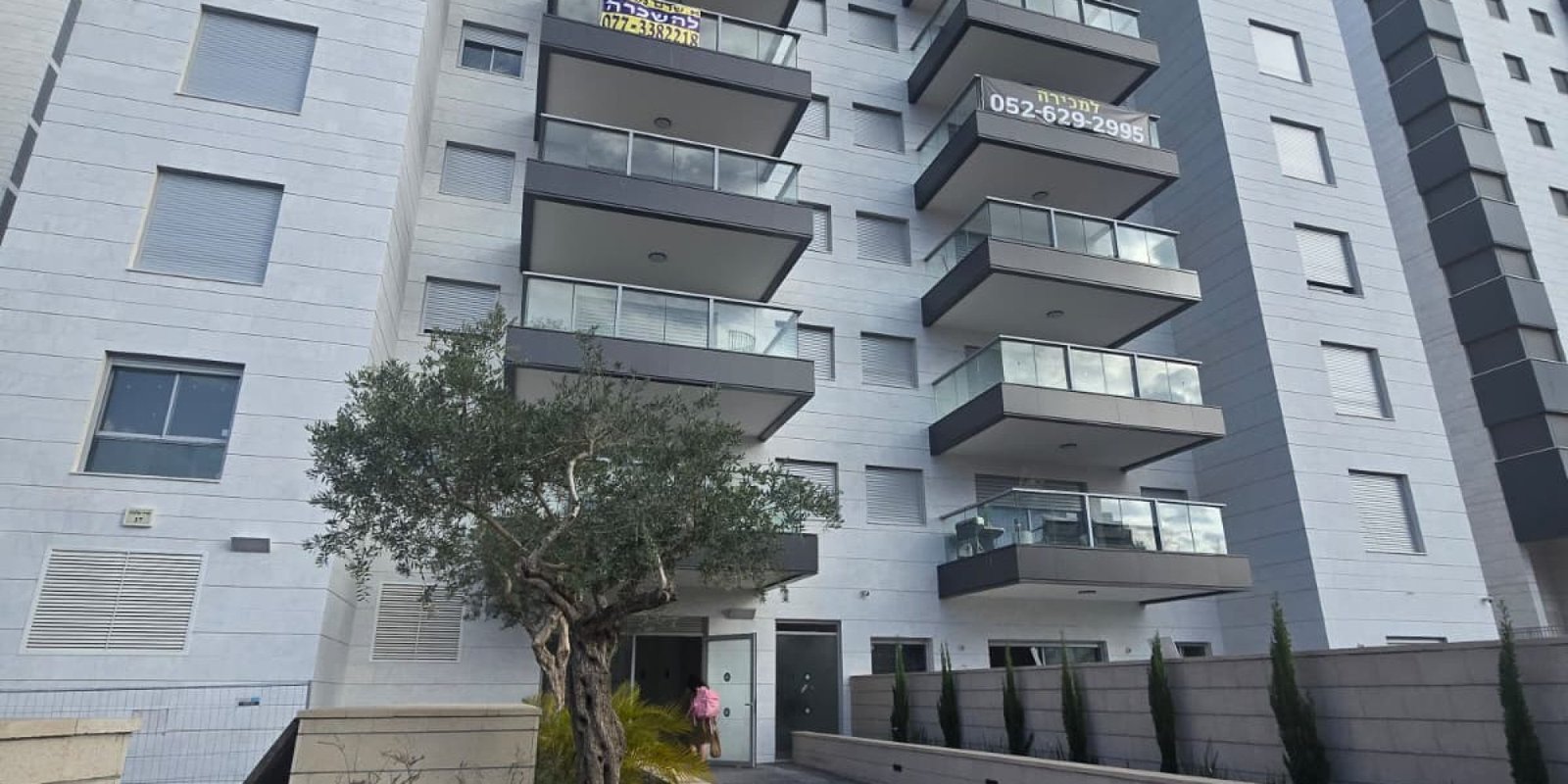 תמונה של WhatsApp‏ 2025-11-25 בשעה 16.32.35_ceacbbcc