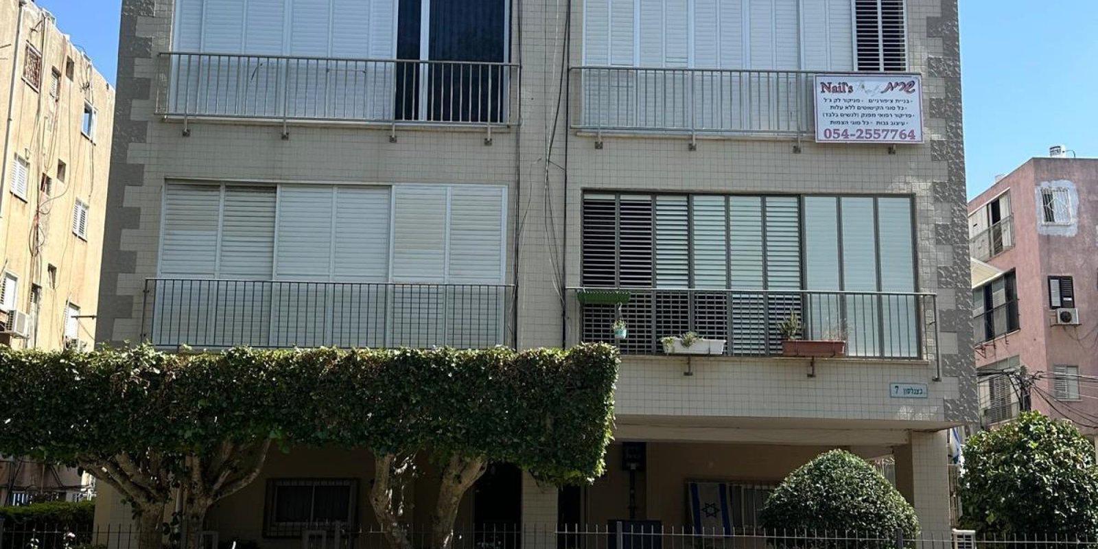 תמונה של WhatsApp‏ 2025-12-01 בשעה 09.26.28_e2f1baa3