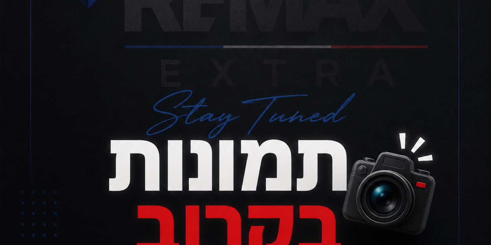 תמונות בקרוב חדש!!!!